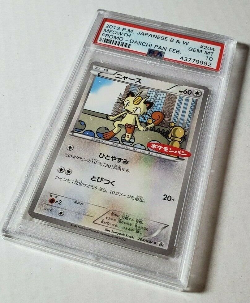 Psa 10 Gem Mint 13 Meowth 4 Bw P Daiichi Pan Bread Promo Japanese Pokemon