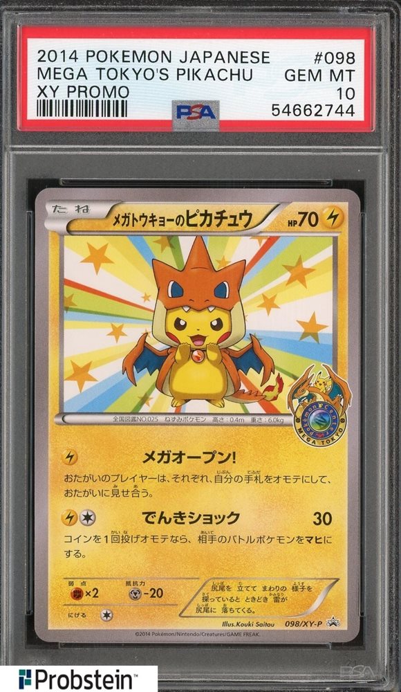 Auction Prices Realized Tcg Cards 2014 POKEMON JAPANESE XY