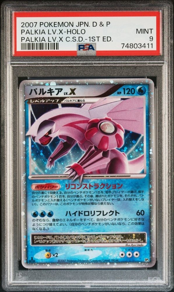 mountainwest_collectibles