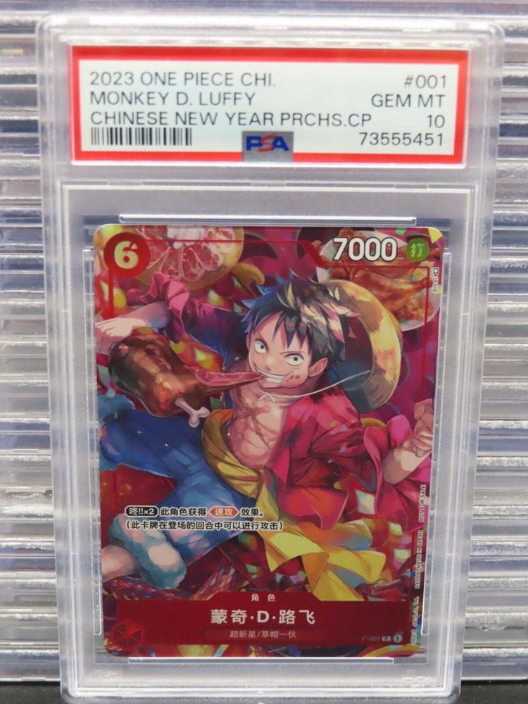 【PSA10】 MONKEY D. LUFFY CHINESE PROMO s-l400.jpg
