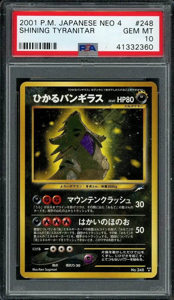 Auction Prices Realized Tcg Cards 2001 POKEMON JAPANESE NEO