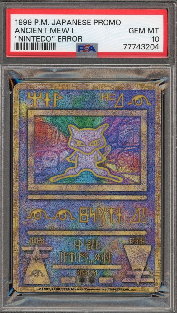 【ARS9】古代ミュウ エラー版 Nintedo 1999 PSA9 Auction Prices Realized Tcg Cards 1998-99 POKEMON JAPANESE