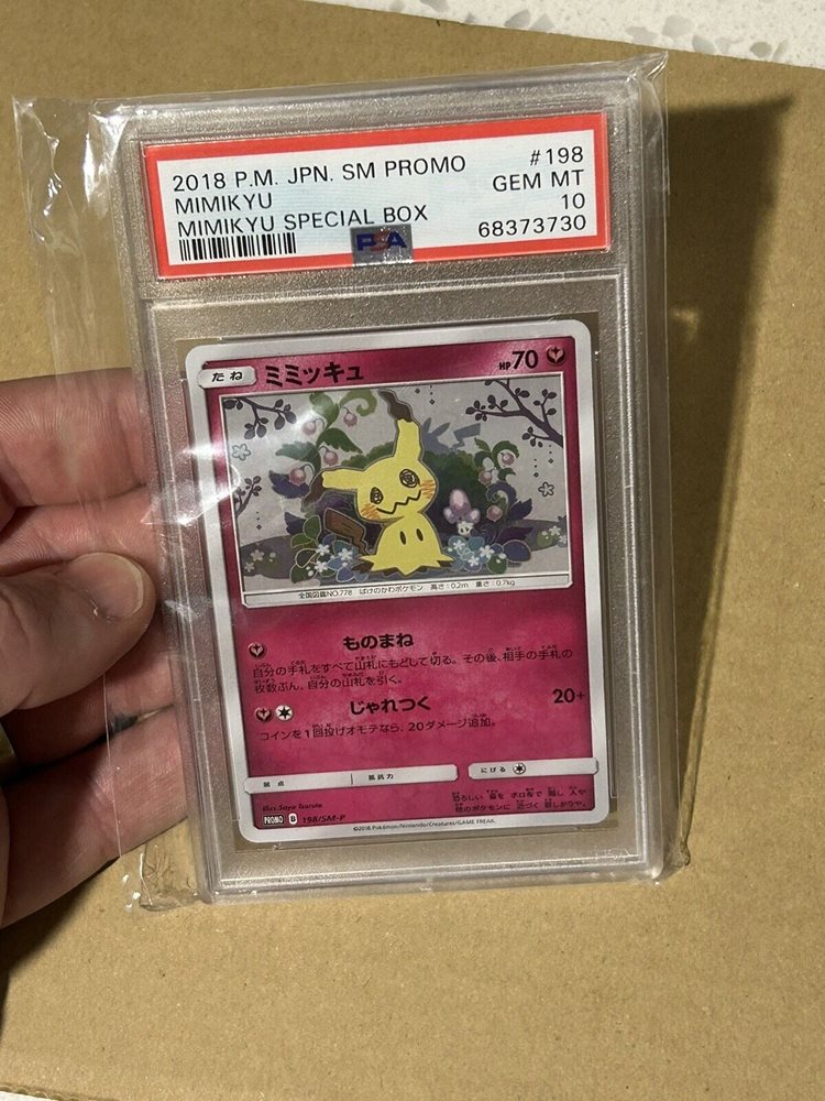 Auction Prices Realized Tcg Cards 2018 POKEMON JAPANESE SM