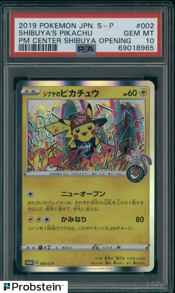 Auction Prices Realized Tcg Cards 2019 POKEMON JAPANESE S