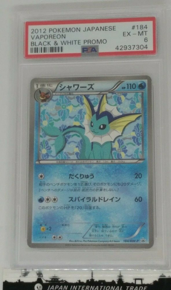 japan-international-trade