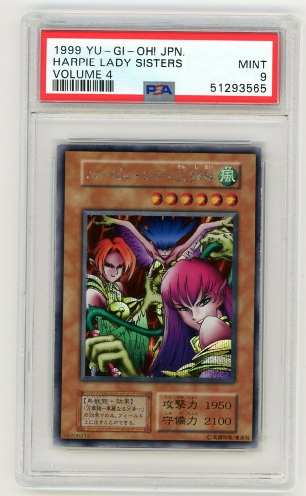 PSA9 遊戯王 ハーピィ・レディ三姉妹 初期 シークレット Volume 4 1999