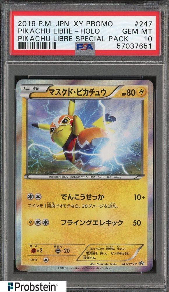 Auction Prices Realized Tcg Cards 2016 POKEMON JAPANESE XY