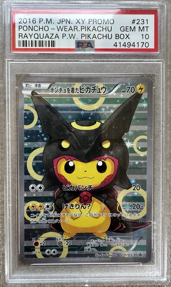 2016 PNCHO-WEAR PIKACHU プロモカード Poncho-Wearing Pikachu Charizard Y Pokemon 2016 Promo
