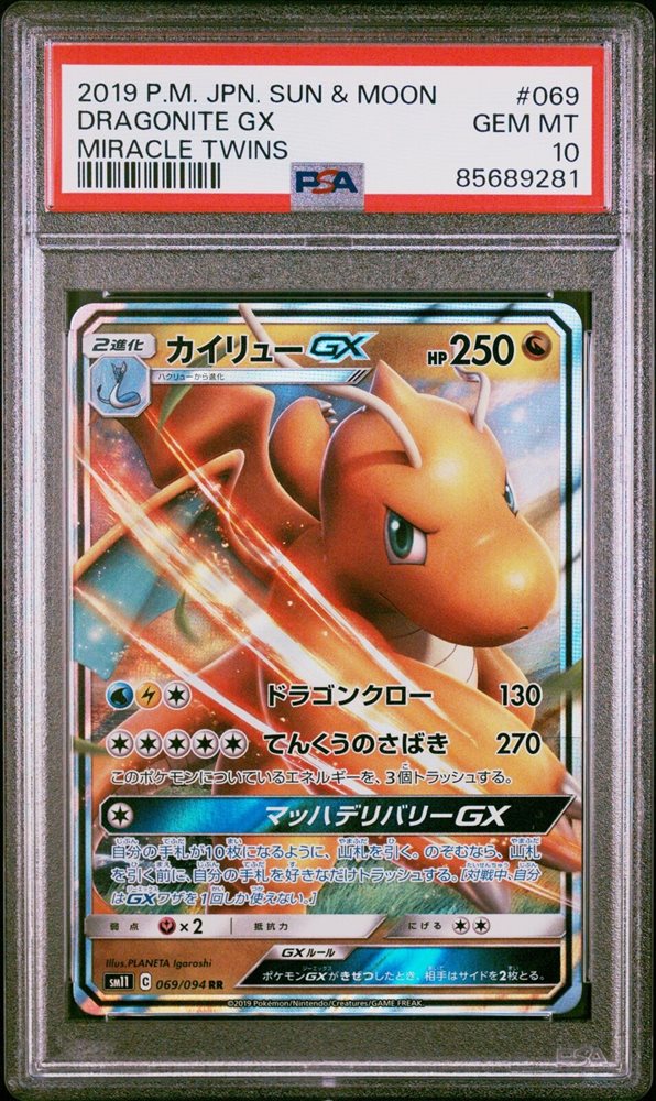 pkmhobby