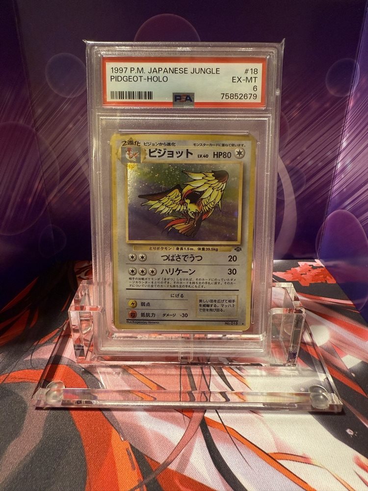 Auction Prices Realized Tcg Cards 1997 POKEMON JAPANESE
