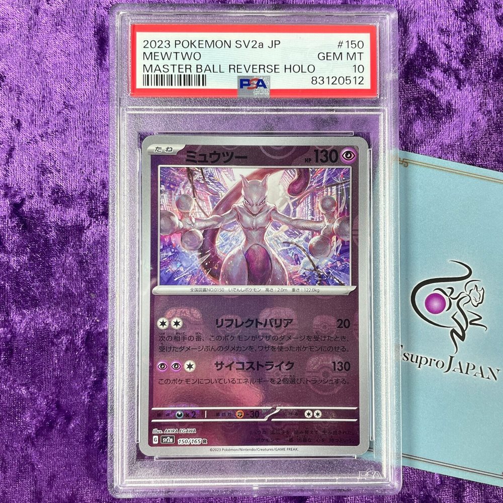 raging bolt pokemon card price Pokemon Raging Bolt