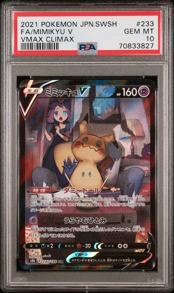 giraffetcg