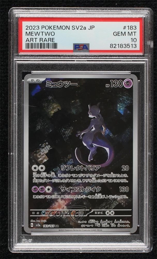 Auction Prices Realized Tcg Cards 2023 POKEMON JAPANESE SV2a