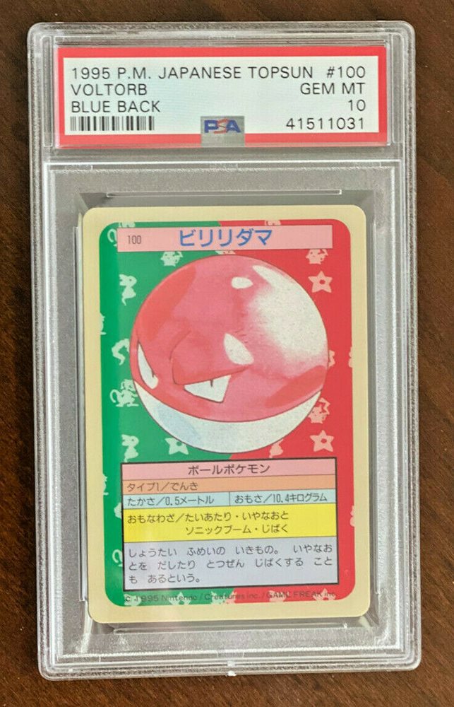 Ebay Auction Item Tcg Cards 1995 Pokemon Japanese Topsun
