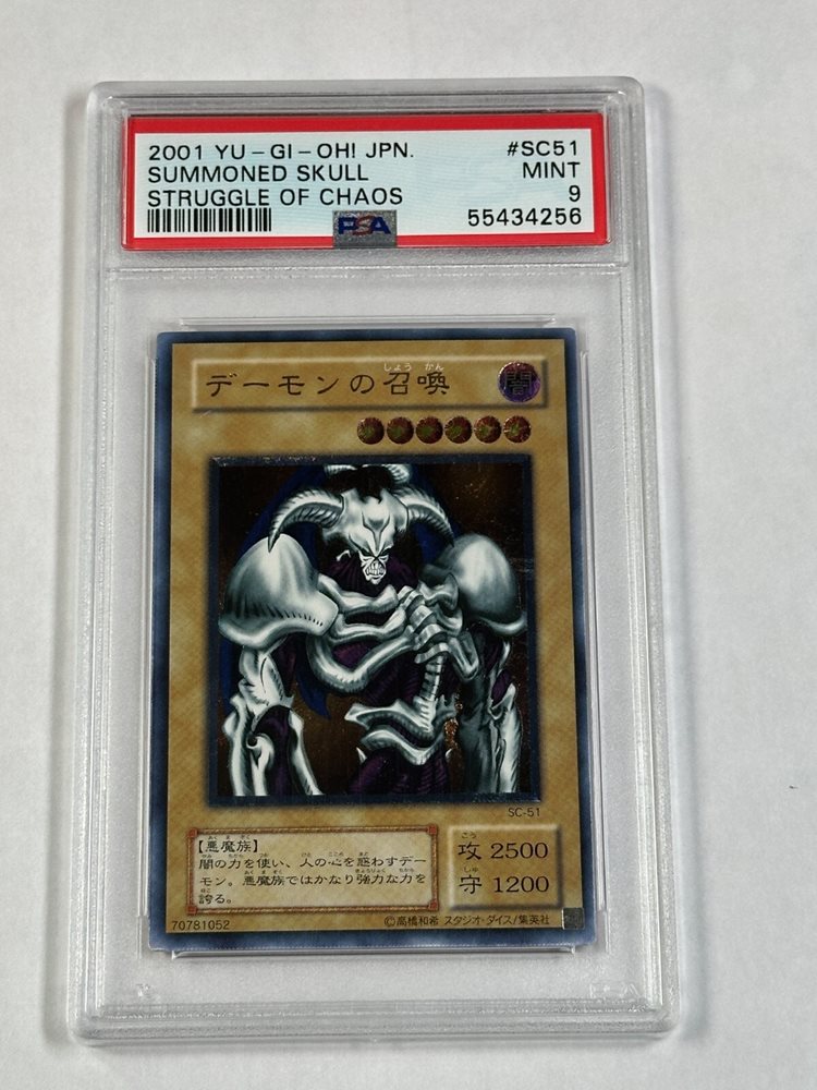 一途で不器用「凰 鈴音」　SP PSA10 chaos tcg Auction Prices Realized Tcg Cards 2001 YU-GI-OH! JAPANESE