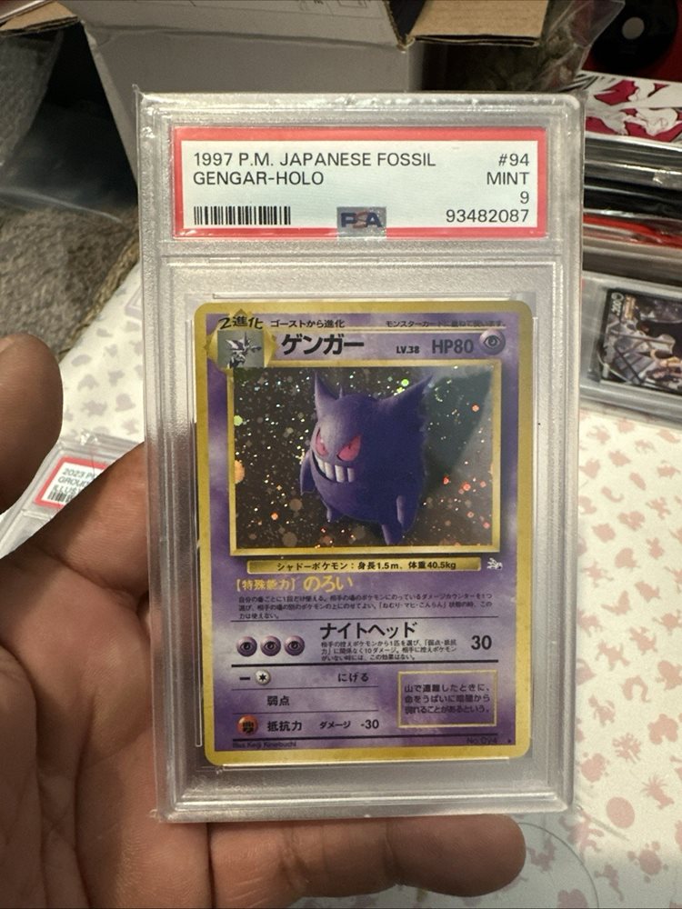 Auction Prices Realized Tcg Cards 1997 POKEMON JAPANESE