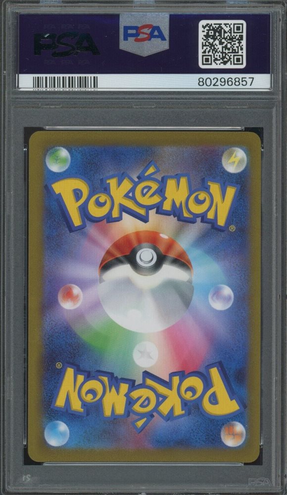 初売り初売り Tcg 285593200836 Item Auction eBay Cards Pokemon 2023 ポケモンカードゲーム