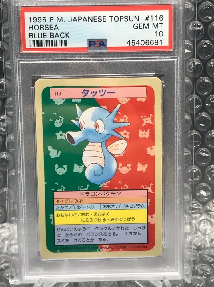 Auction Prices Realized Tcg Cards 1995 Pokemon Japanese Topsun Horsea Blue Back Auction Prices Realized Tcg Cards 1995 Pokemon Japanese Topsun Horsea Blue Back