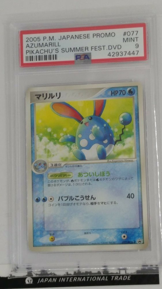 Auction Prices Realized Tcg Cards 05 Pokemon Japanese Promo Azumarill Pikachu S Summer Festival Dvd