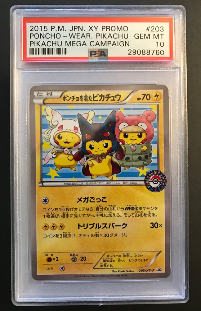 Pokemon Card 15 Mega Campaign Poncho Wearing Pikachu 3 Xy P Japanese Import Ccg Individual Cards Toys Hobbies Itservesynergy Org
