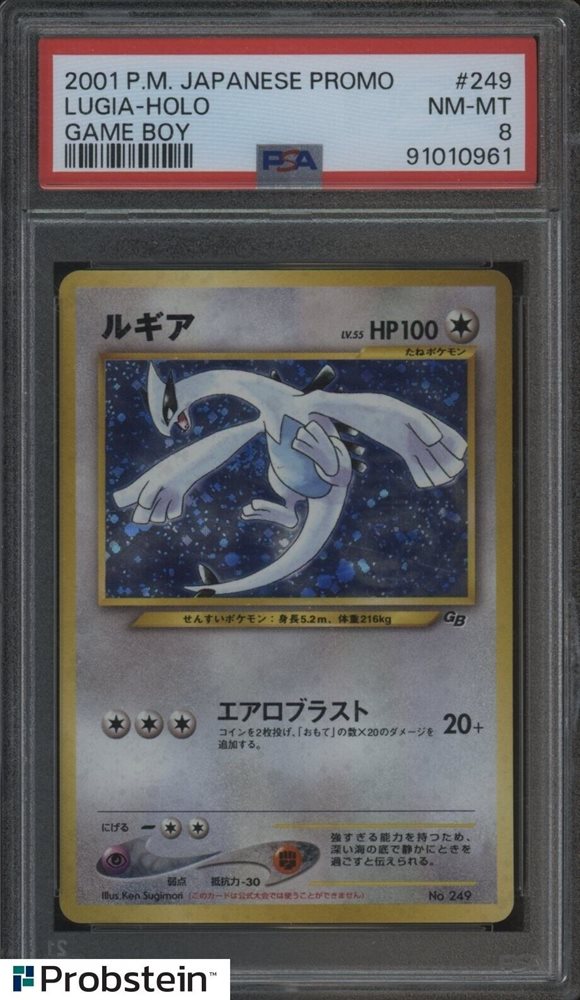 eBay Auction Item 375428642702 Tcg Cards 2001 Pokemon Japanese