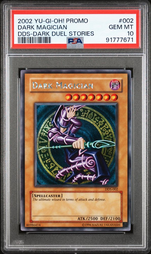 遊戯王　ブラックマジシャン　DDS-002 シークレット　PSA8 Gem Mint Yu-Gi-Oh! Dark Duel Stories Dark Magician DDS-002