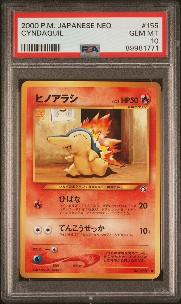 infinitedragon