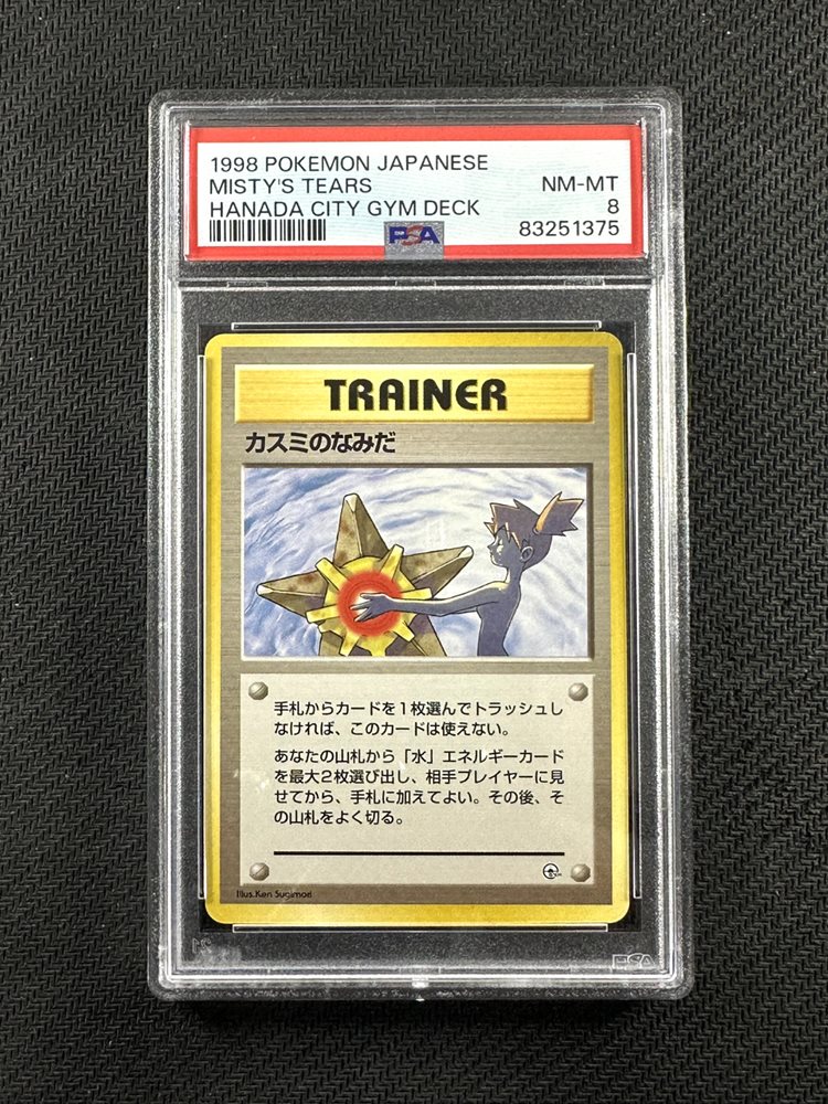 japanese drowzee pokemon card 2023 POKEMON JAPANESE SV1V-VIOLET ex #086 DROWZEE ART RARE PSA 9 #1070 –  Card Collecting and More