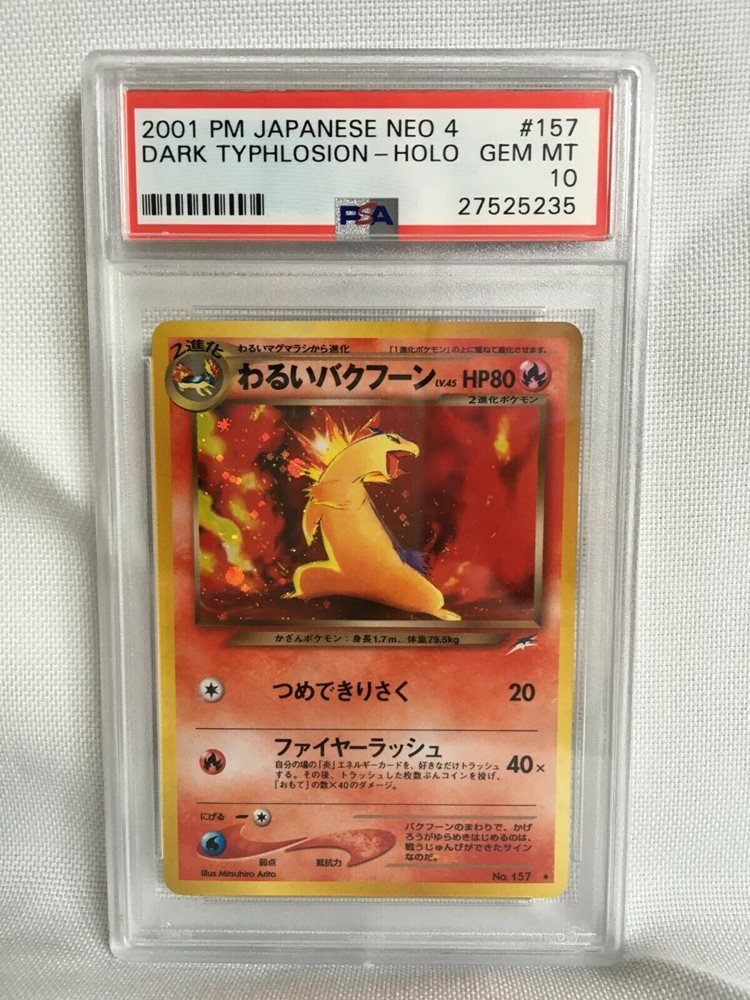 Ebay Auction Item Tcg Cards 01 Pokemon Japanese Neo 4