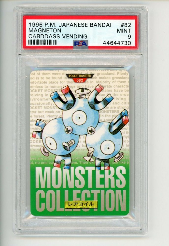 japan-international-trade