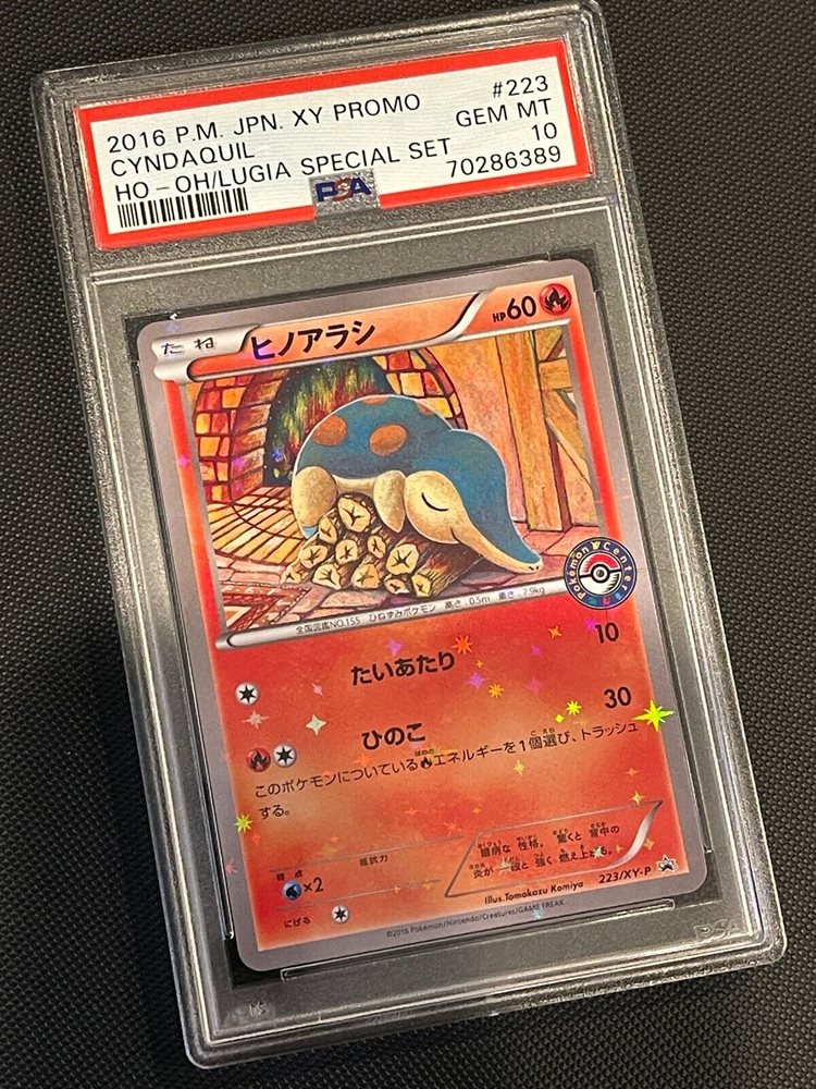 eBay Auction Item 314674067846 Tcg Cards 2016 Pokemon Japanese Xy Promo eBay Auction Item 314674067846 Tcg Cards 2016 Pokemon Japanese Xy Promo