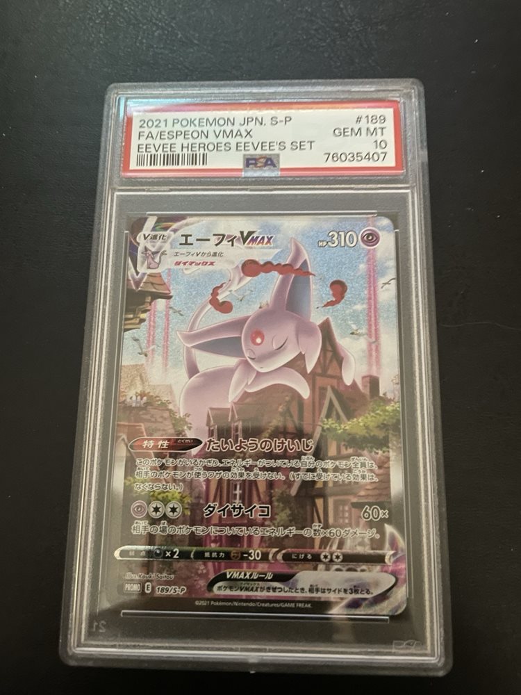 Auction Prices Realized Tcg Cards 2021 POKEMON JAPANESE S