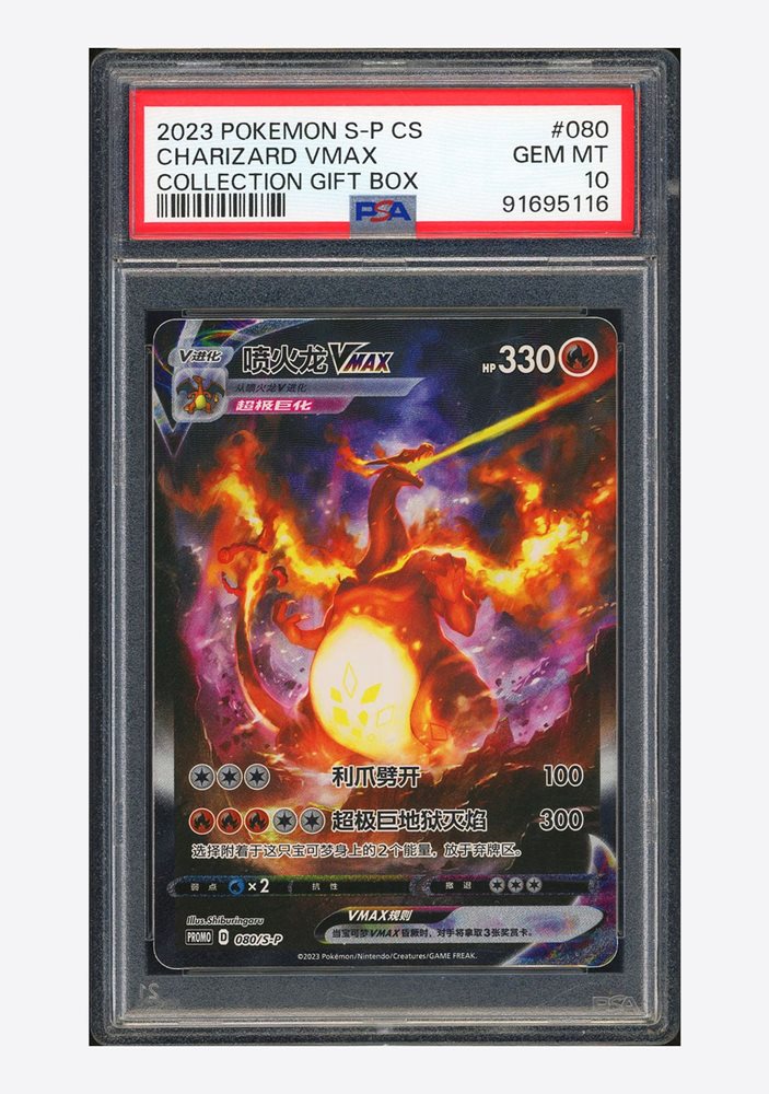 pokecolor_official
