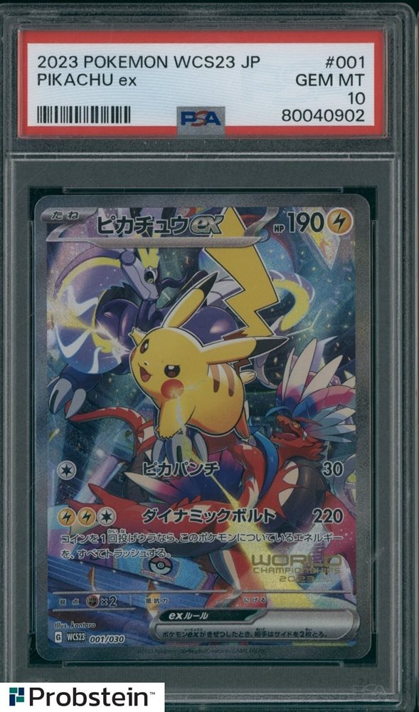 Auction Prices Realized Tcg Cards 2023 POKEMON JAPANESE