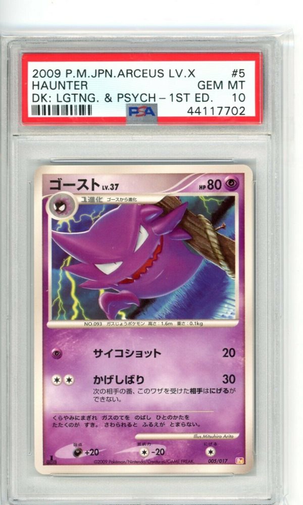 1st Edition Lightning and Psych Arceus Lv. X Holo PSA 9 – Kanto Shark