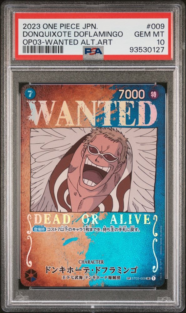 klausquatch