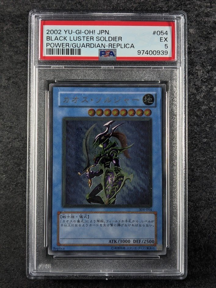 2025年レディースファッション福袋特集 Cards Tcg Realized Prices Auction 2002 JAPANESE YU-GI-OH! ヴァイスシュヴァルツ