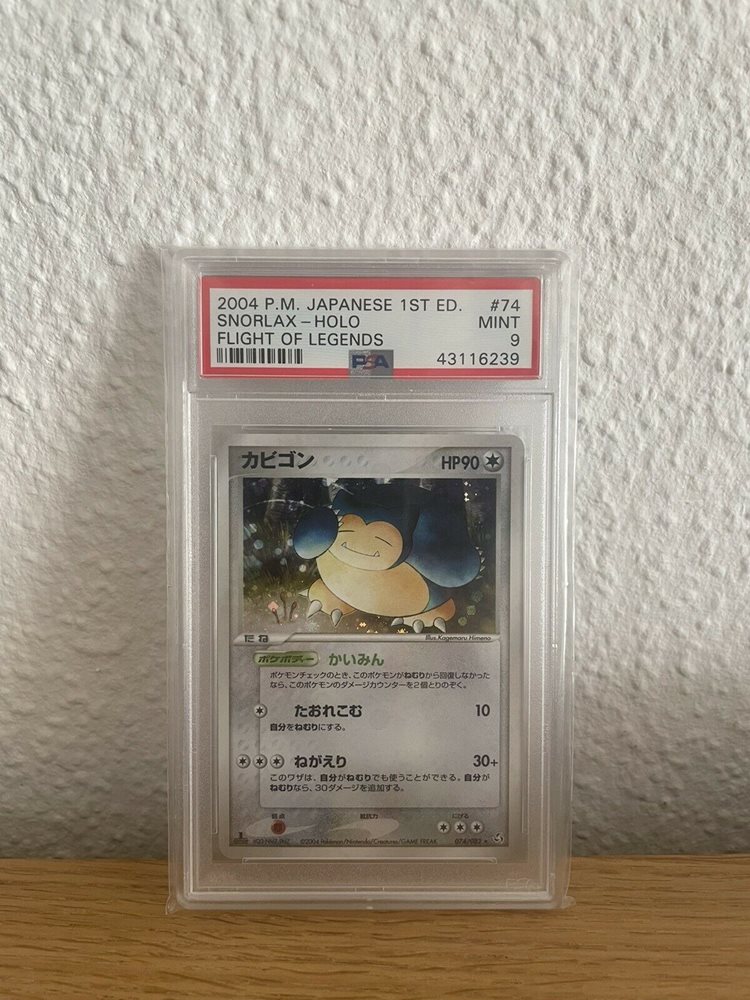 カビゴン psa 10 伝説の飛翔 2004年