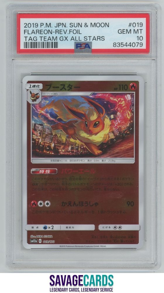 savage.cards