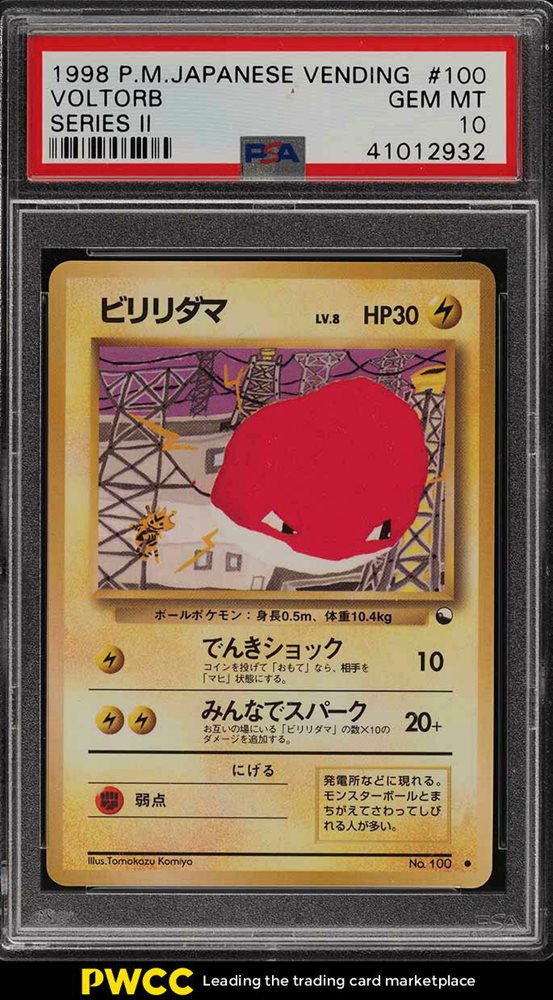 1998.1999.通信化プロモフルセット.PSA 1998.1999.通信化プロモフルセット.PSA - メルカリ