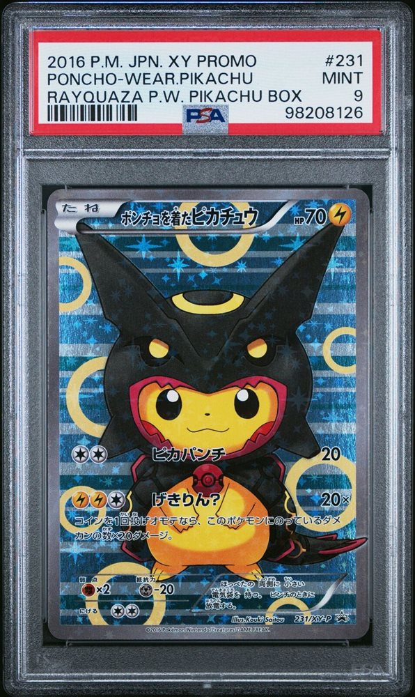 eBay Auction Item 305985507996 Tcg Cards 2016 Pokemon Japanese Xy