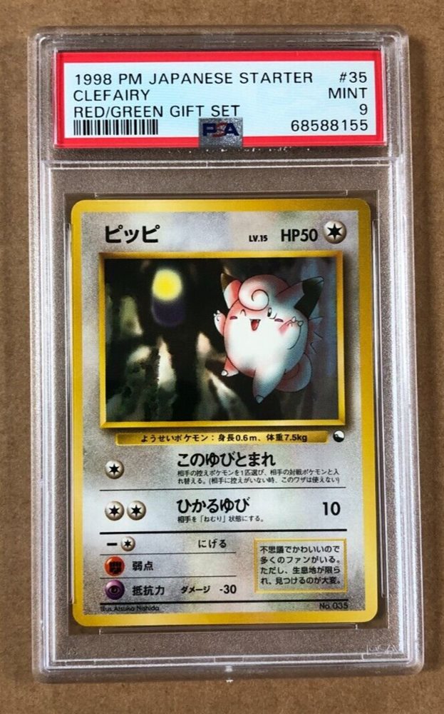 bbcardstor