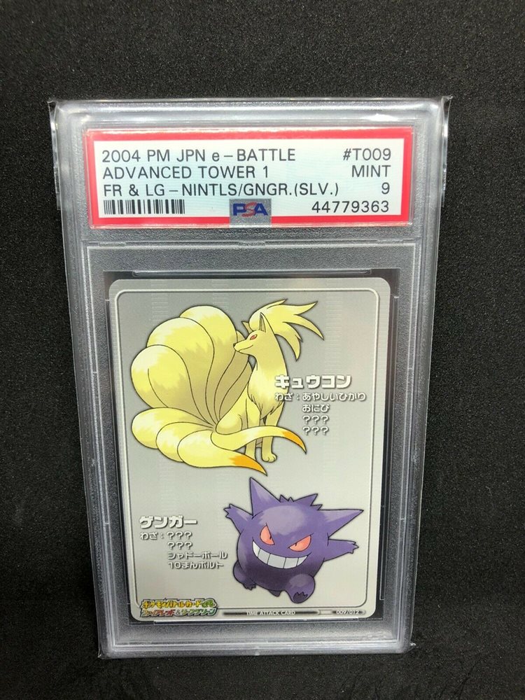 Auction Prices Realized Tcg Cards 2004 POKEMON JAPANESE e-BATTLE