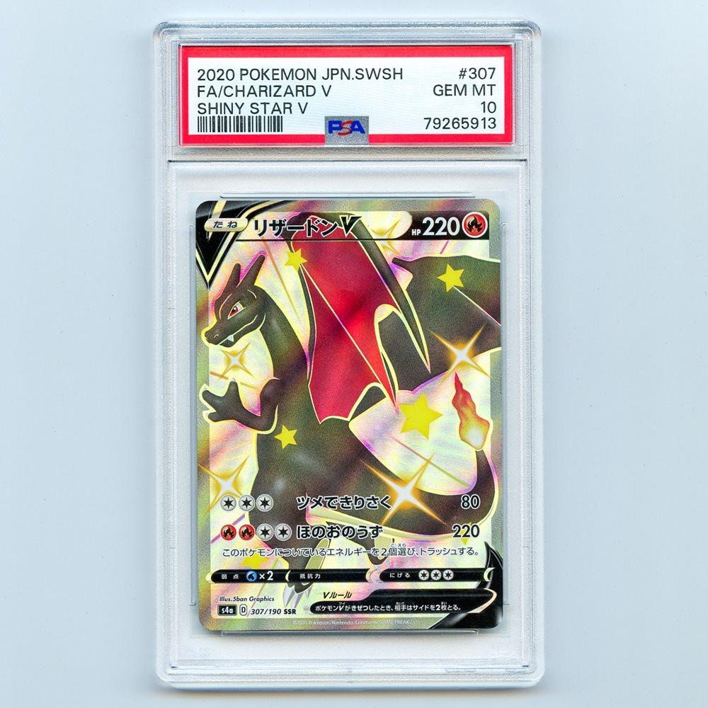 Auction Prices Realized Tcg Cards 2020 POKEMON JAPANESE