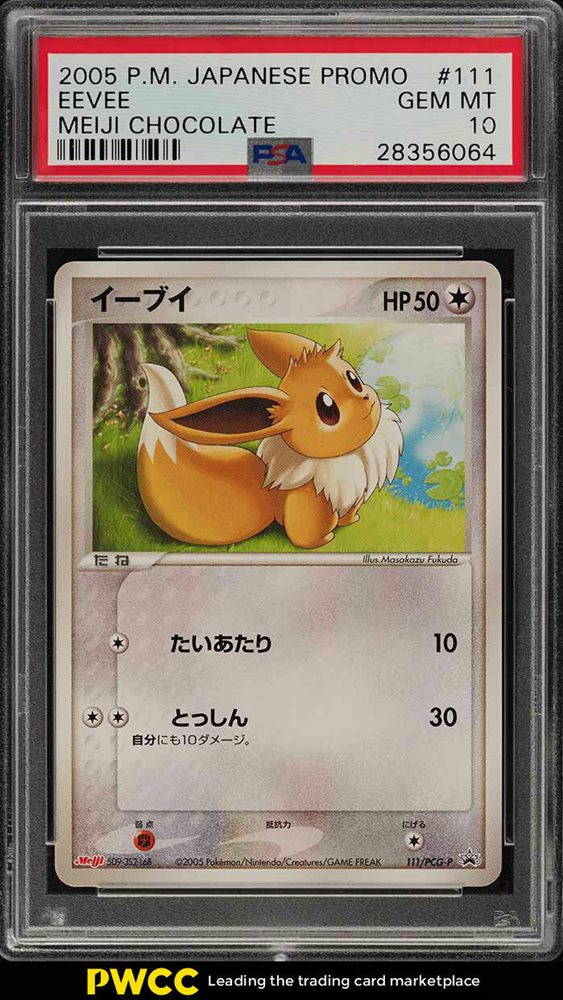 Auction Prices Realized Tcg Cards 2005 POKEMON JAPANESE PROMO Eevee