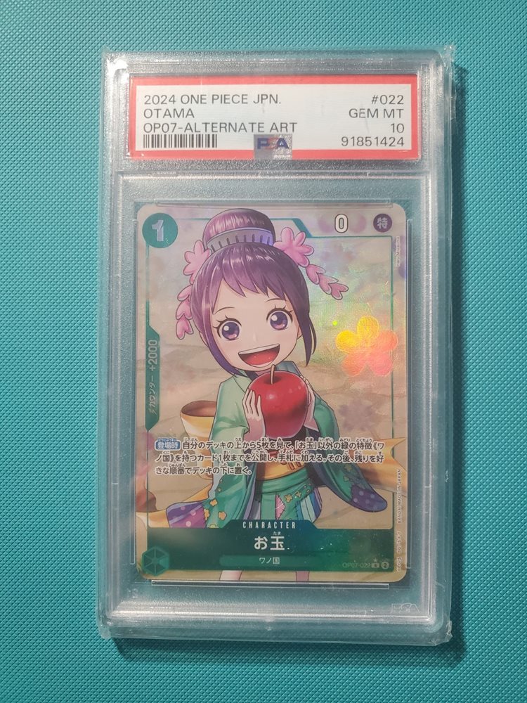 PSA 証明番号の確認方法: - PSA Japan