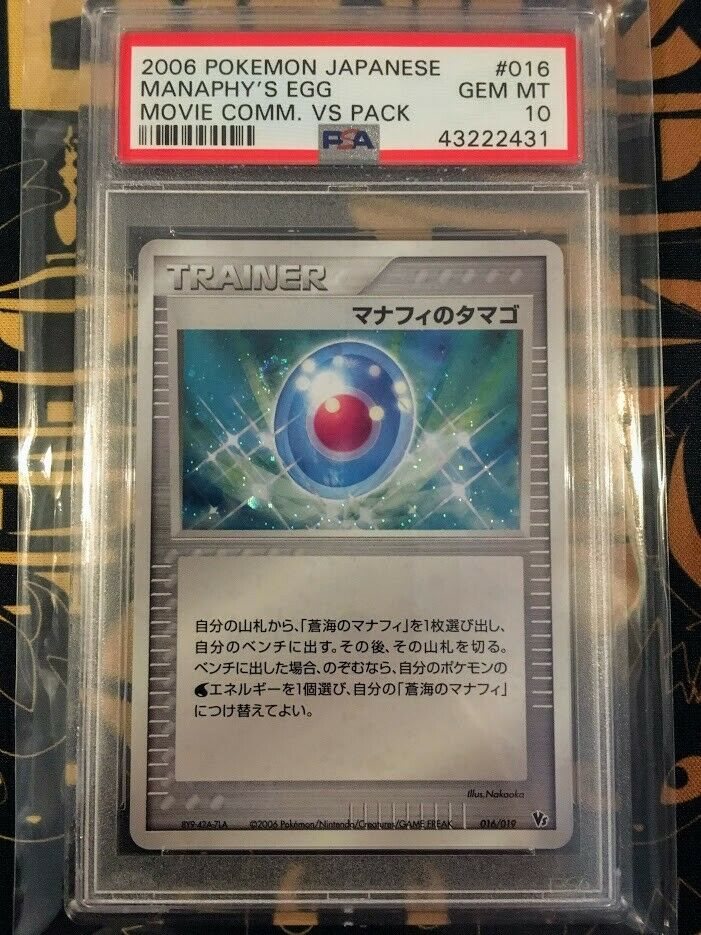 Auction Prices Realized Tcg Cards 2006 POKEMON JAPANESE MOVIE