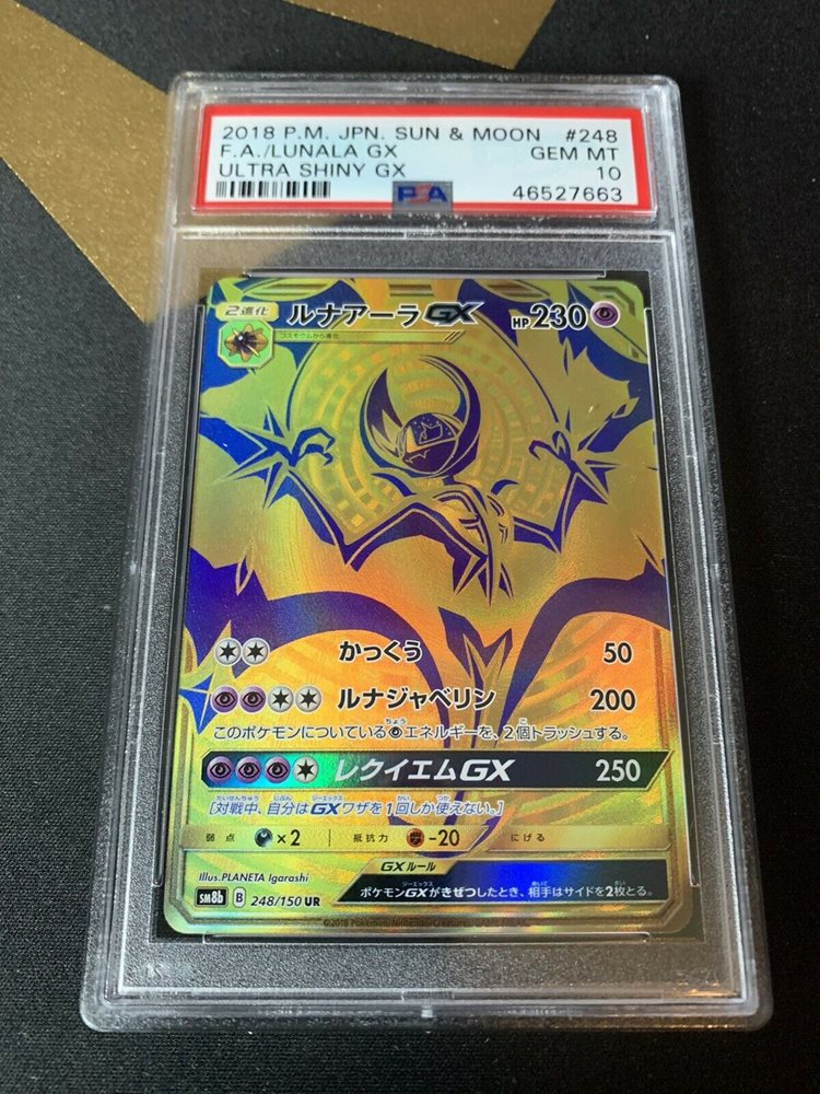 eBay Auction Item 153978764625 Tcg Cards 2018 Pokemon Japanese Sun & Moon  Ultra Shiny Gx