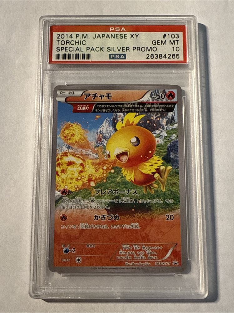 PSA10＊アチャモ XY PROMO 世界80枚 希少 Torchic PSA10＊アチャモ XY