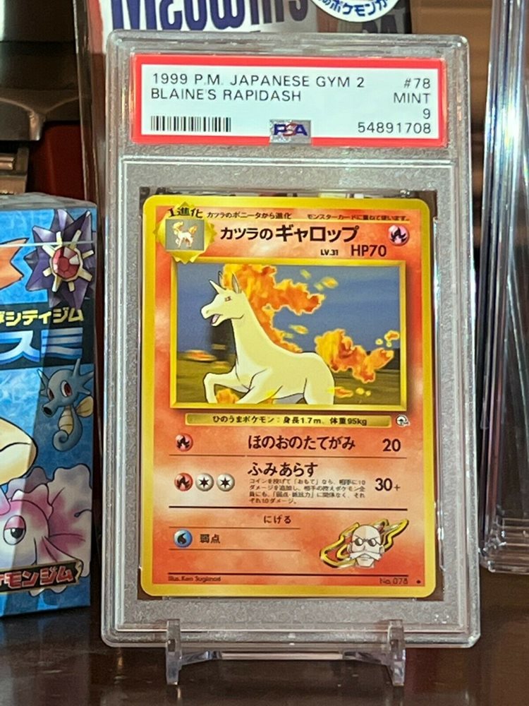 【PSA10】カツラのギャロップ/Blaine's Rapidash 旧裏 PSA10鑑定済〕カツラ【-】{旧裏}